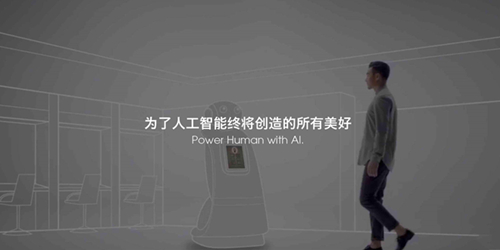 人工智能产业缘何“由软变硬”？